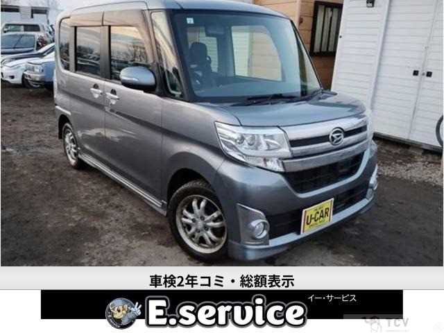 2015 Daihatsu Tanto Custom