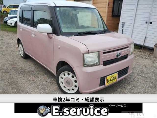 2015 Toyota Toyota Others