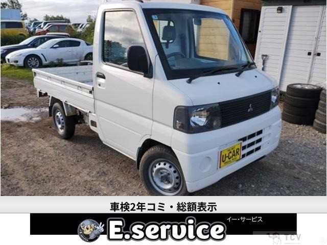 2001 Mitsubishi Minicab Truck