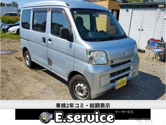 2014 Daihatsu Hijet Cargo