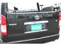 2020 Toyota Hiace Wagon