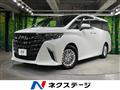 2026 Toyota Alphard Hybrid