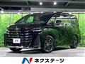 2026 Toyota Vellfire