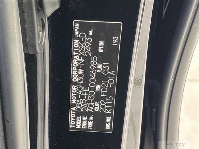 2015 Toyota Vellfire