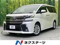 2016 Toyota Vellfire