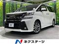 2016 Toyota Vellfire