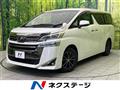 2018 Toyota Vellfire