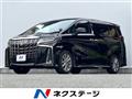 2020 Toyota Alphard
