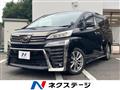 2020 Toyota Vellfire