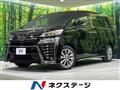 2022 Toyota Vellfire