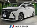 2025 Toyota Alphard