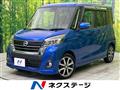 2018 Nissan DAYZ ROOX