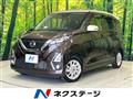 2019 Nissan DAYZ