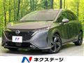 2022 Nissan Nissan Others