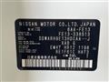 2023 Nissan Nissan Others