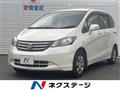 2010 Honda Freed