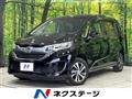 2018 Honda Freed