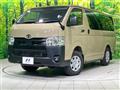 2025 Toyota Hiace Van