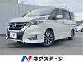 2018 Nissan Serena