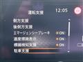 2022 Nissan Note