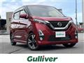 2020 Nissan DAYZ