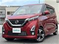 2020 Nissan DAYZ