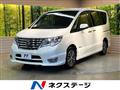 2014 Nissan Serena