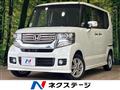 2012 Honda N BOX