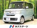 2017 Honda N BOX