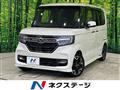 2017 Honda N BOX