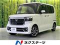2023 Honda N BOX