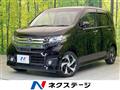 2014 Honda N-WGN