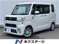 2016 Toyota PIXIS MEGA