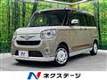 2018 Daihatsu Move Canbus