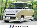 2023 Daihatsu Move Canbus