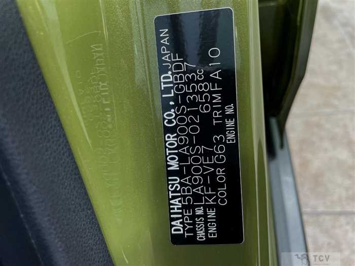 2025 Daihatsu Taft