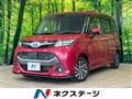 2019 Toyota Tank
