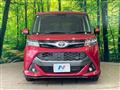 2019 Toyota Tank