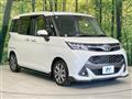 2019 Toyota Tank