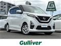 2020 Nissan DAYZ