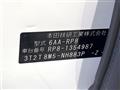 2026 Honda Step WGN