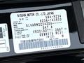 2025 Nissan Fairlady Z