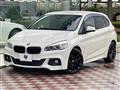 2016 BMW 2 Series