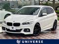 2016 BMW 2 Series