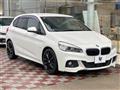 2016 BMW 2 Series