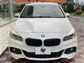 2016 BMW 2 Series
