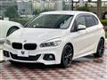 2016 BMW 2 Series