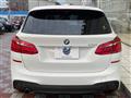 2016 BMW 2 Series