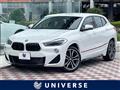 2020 BMW X2