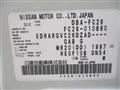 2011 Nissan Serena